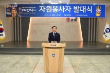 김해 제43회 가야문화축제 때 200명 자원봉사