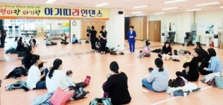 무안군 남악건강생활지원센터,‘엄마랑 아가랑 아기띠 라인 댄스’프로그램 운영