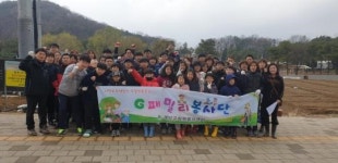 계양구자원봉사센터, ‘G패밀리봉사단’ 발대식