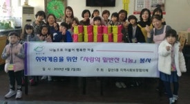 갈산1동 지역사회보장협의체 밑반찬 나눔 행사