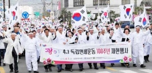 광양시, ‘광양 4‧1 독립만세운동 100주년 재현행사’ 성료
