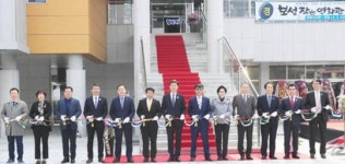 보성군, 작은영화관 개관식에 군민 문전성시