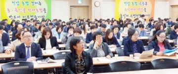 농협전남지역본부,상호금융 자금세탁방지(AML) 실천 결의 농축협 내부통제 기반 구축 