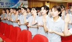 조선대학교 간호학과, 제48회 나이팅게일 선서식 개최