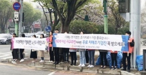 광주시 서구 상무금호보건지소, 보건의 날 기념 캠페인 전개