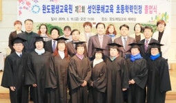 완도군, 성인문해교육 적극 지원~한글 배우고 웃음꽃 활짝
