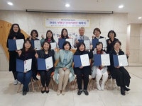 2019. 부평구 진로지원단 위촉