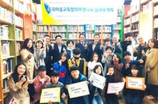 곡성군 죽곡면, 온 마을이 아이를 함께 키우는 교육공동체 출발