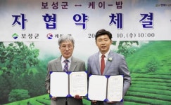 해피맘푸드 케이아이비3공장 | 보성군↔케이-밥 투자협약 체결~"조성 농공단지 공장유치로 활력"