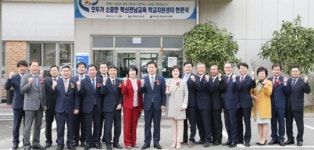 전남교육청 10개 학교지원센터 힘찬 ‘첫발’