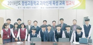나노바이오연구센터, 지역 과학인재 키운다 
