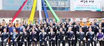 전남도 16번째 장성소방서  개청 
