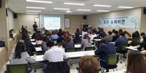 계양구 희망복지지원단 통합사례관리 슈퍼비전 실시