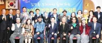 김영록 전남도지사, 농어촌민박협회와 농촌관광 활성화 논의 