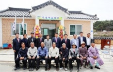 영암군 군서면 동구림4리 학림마을회관 준공