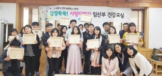 광양시, 예비 부모 대상 ‘부부 숲 태교교실’ 운영