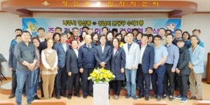 나주 영산동-성남 분당구 수내1동 주민자치위, 자매결연