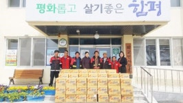 함평군 학교면 산불전문예방 진화대원 수년째 아름다운 기부 ‘훈훈’