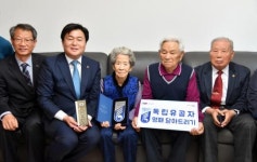 시흥시, 국가유공자 문패 달아드리기 사업 행사 개최 