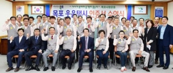 낭만항구 목포에 ‘웃음택시’ 달려요~