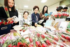 [포토]광주시 북구 운암도서관, 세계책의날 책나눔 행사
