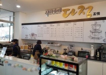 서구노인인력개발센터, 실버카페‘다정(茶情)’개소