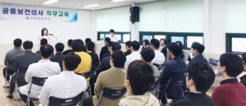 무안군, 2019년 신규 공중보건의사 배치 및 직무교육 실시