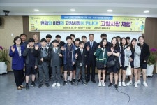 청소년들 멘토 나선 이재준 고양시장