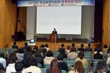 김석준 부산교육감 25일 동래 관내 학교운영위원 연수 격려