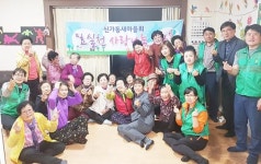 광주시 광산구 신가동 새마을회, 경로당 찾아 청소·점심 봉사