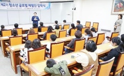 광주시 동구, 제2기 청소년 글로벌 체험활동 추진
