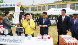 화순군, 모두가 하나 된 ‘동복면민의 날’