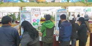 함평군 나산면 지역사회보장협의체, ‘착한가게’ 성황 