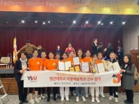 와이즈유 ‘K-뷰티 월드페스티벌’ 대거 수상