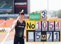 여수시청 진민섭 선수, 장대높이뛰기 ‘한국신기록’ 경신