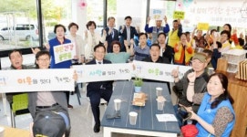 광주시 광산구, 하남·송광 복지관에 ‘마을이음·꿈터 플랫폼’ 각각 개소 