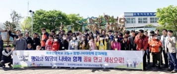 한국장애인고용공단 전남직업능력개발원, 함평나비축제 문화체험활동 실시