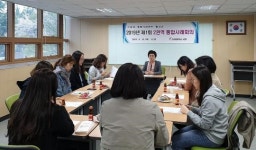 서구, ‘권역별 통합사례’회의 개최