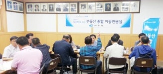 여수시, ‘섬 지역 부동산 이동민원실’ 운영