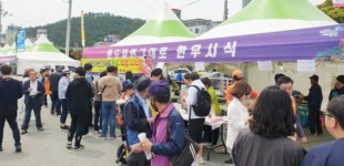 완도군 장보고수산물축제 기간 중 완도 농·축산물 시식 인기