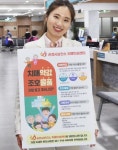 순천시 치매안심센터, 돌봄 사각지대 치매환자 적극 발굴 