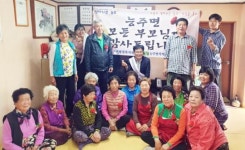 화순군 능주면, 이 시대 모든 부모님께 감사합니다