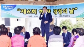 이용섭 광주시장,  ‘현장 경청의 날’ 통해 도시외곽 노후 마을경로당 숙원 해결