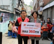 남부산우체국, 독거어르신 초청“어버이날 경로 잔치 행사”실시