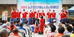 장성군장애인종합복지관, 농촌청년재능나눔한마당 행사 참여