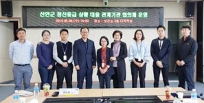 신안군보건소, 정신질환 강력 범죄, 선제적 대책 추진
