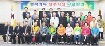 전남농협·우리농업지키기운동본부 ,황산농협 어르신 장수사진 촬영 봉사 및 삼계탕 지원 