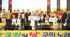 무안군, 제50회 군민의 날 행사   ‘대성황’