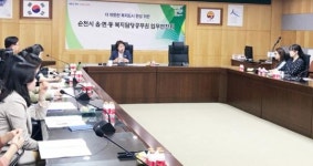 순천시, 24개 읍·면·동 복지업무담당자 업무연찬 실시