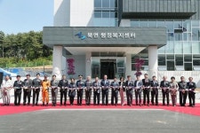 가평군, 북면 행정복지센터 준공식